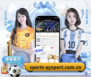 赛事数据与深度分析